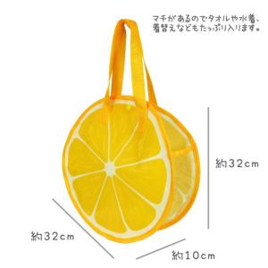 プールバッグ 丸型 マチ付き フルーツ レモン...の詳細画像1
