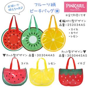プールバッグ 丸型 マチ付き フルーツ レモン...の詳細画像4