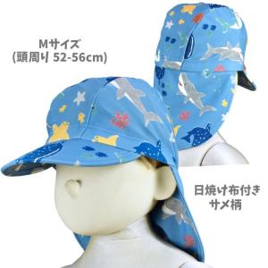 (メール便送料無料)スイムキャップ ベビー キ...の詳細画像5