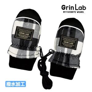 (メール便送料無料)ミトン キッズ ベビー 子供 男の子 ひも付き 裏ボア あったか グローブ チェック
