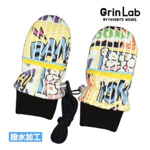 (メール便送料無料)スノーミトン キッズ ベビー 子供 男の子 ひも付き 裏ボア あったか グローブ