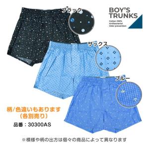(ゆうパケット送料無料)トランクス キッズ ジ...の詳細画像4