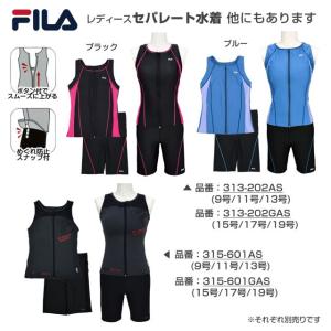 (送料無料)フィットネス水着 大きいサイズ レ...の詳細画像4