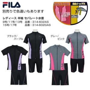 (送料無料)フィットネス水着 セパレート 半袖...の詳細画像4