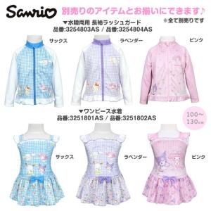 (メール便送料無料)長袖 ラッシュガード キッ...の詳細画像4