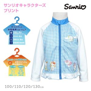 (メール便送料無料)長袖 ラッシュガード キッ...の詳細画像5
