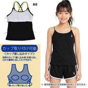 (メール便送料無料)セパレート水着 キッズ E...の詳細画像1