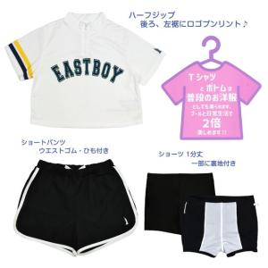 (メール便送料無料)セパレート水着 キッズ E...の詳細画像2
