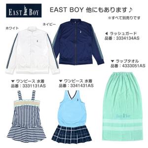 (メール便送料無料)セパレート水着 キッズ E...の詳細画像4