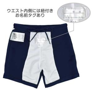 (メール便送料無料)スイムパンツ スクール水着...の詳細画像2