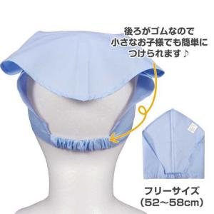 (ゆうパケット送料無料)三角巾 ゴム付 子供用...の詳細画像3