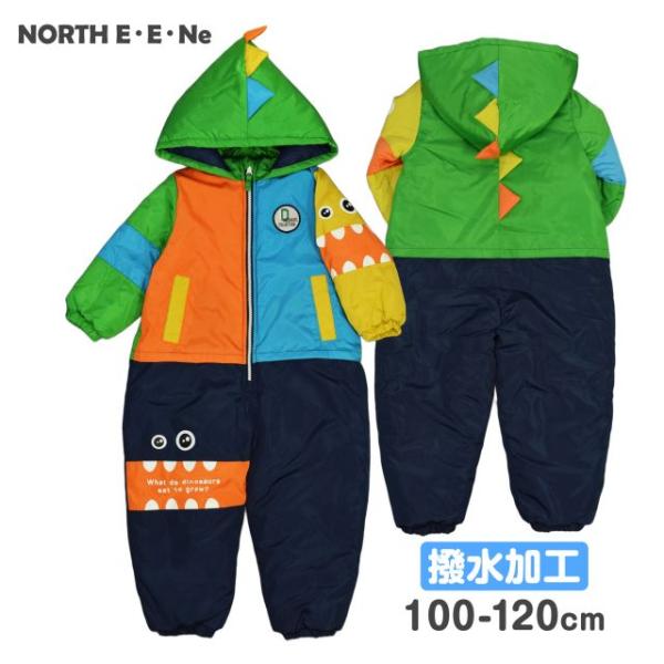 (送料無料)ジャンプスーツ 子供 キッズ 男の子 モンスター 撥水 綿入り 可愛い