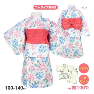 送料無料)浴衣ドレス キッズ 子供 さくらんぼ セパレート 浴衣