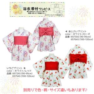 (値下)(メール便送料無料)浴衣 ワンピース型...の詳細画像4