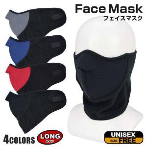 フェイスマスク フェイスガード 防寒 メンズ レディース