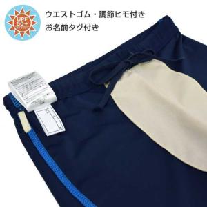 (ゆうパケット送料無料)スクール水着 男子 ス...の詳細画像2