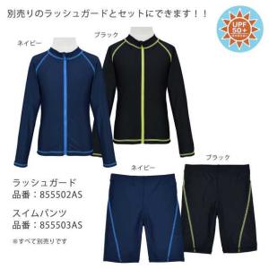 (ゆうパケット送料無料)スクール水着 男子 ス...の詳細画像4