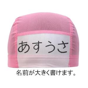 水泳帽 子供 スイムキャップ メッシュ キッズ...の詳細画像1