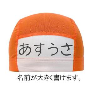 水泳帽 子供 スイムキャップ メッシュ キッズ...の詳細画像1