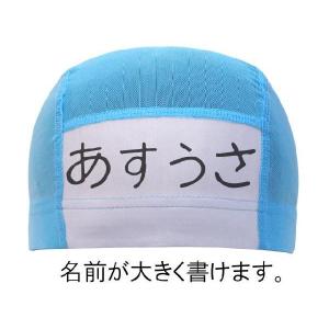 水泳帽 子供 スイムキャップ メッシュ キッズ...の詳細画像1