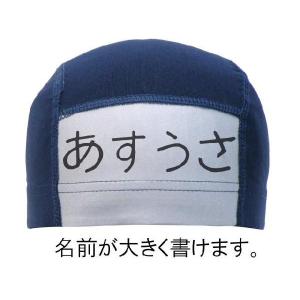 水泳帽 子供 スイムキャップ メッシュ キッズ...の詳細画像1