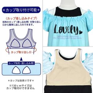 (メール便送料無料)水着 セパレート キッズ ...の詳細画像1