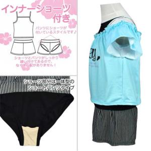 (メール便送料無料)水着 セパレート キッズ ...の詳細画像2