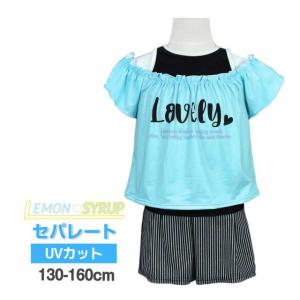 (メール便送料無料)水着 セパレート キッズ ...の詳細画像5