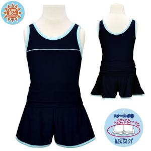 スクール 水着 女の子 子供 セパレート キュロット 水泳