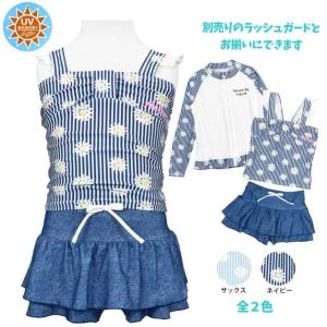 セパレート 水着 女の子 キッズ ジュニア 子供 ティーンズ