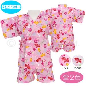 甚平 女の子のランキングtop100 人気売れ筋ランキング Yahoo ショッピング