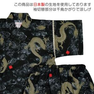 (値下)(メール便送料無料)甚平 男の子 ベビ...の詳細画像1