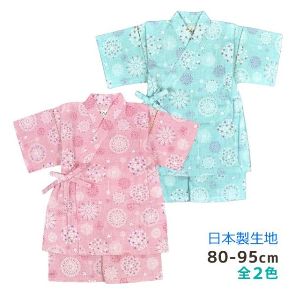 (値下）(メール便送料無料)甚平 女の子 ベビー キッズ 子供 パンツ上下 花火 日本製生地  綿1...