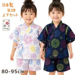 (メール便送料無料)甚平 ベビー キッズ 子供 ...の商品画像