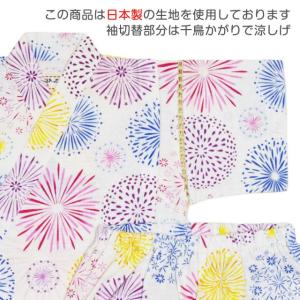 (メール便送料無料)甚平 ベビー キッズ 子供...の詳細画像1