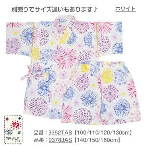 (メール便送料無料)甚平 ベビー キッズ 子供...の詳細画像4