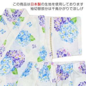 (メール便送料無料)甚平 キッズ 女の子 子供...の詳細画像1