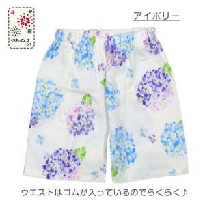 (メール便送料無料)甚平 キッズ 女の子 子供...の詳細画像3