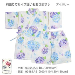 (メール便送料無料)甚平 キッズ 女の子 子供...の詳細画像4