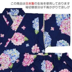 (メール便送料無料)甚平 キッズ 女の子 子供...の詳細画像5