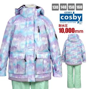 NIMA (送料無料)スキーウェア キッズ 子供 耐水圧 サイズ調節 フード