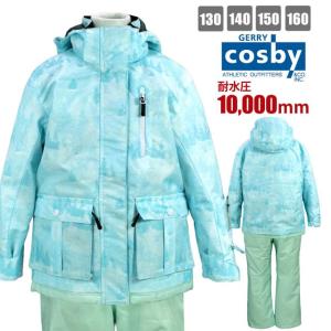 送料無料)cosby スキーウェア キッズ 女の子 フード 調節可 パスケース