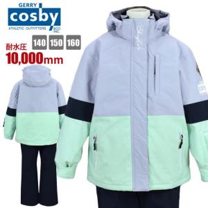 Columbia（コロンビア） スキーウェア キッズ 子供 上下セット