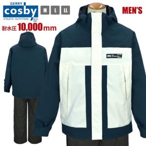 送料無料)スキーウェア メンズ cosby 耐水圧10000mm 大人 ロング
