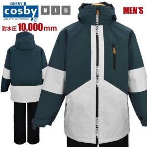 コスビー メンズ cosby スキーウェア 上下セット 男性 M L LL XL O CSM