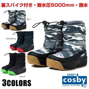 スノーブーツ 男の子 キッズ 撥水 コスビー スパイク付 靴 ドローコード