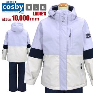 コスビー cosby レディース スキースーツ スキーウェア 上下セット CSW