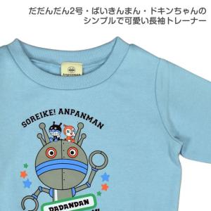 (メール便送料無料)トレーナー キッズ だだん...の詳細画像1