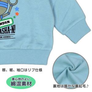 (メール便送料無料)トレーナー キッズ だだん...の詳細画像2