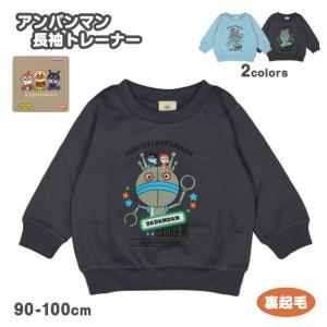 (メール便送料無料)トレーナー キッズ だだん...の詳細画像5